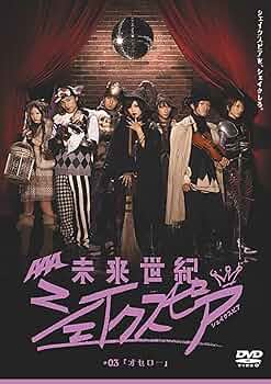(未使用･未開封品)　未来世紀シェイクスピア #03 オセロー [DVD] ar3p5n1 Amazon.co.jp: 未来世紀シェイクスピア #03 オセロー [DVD